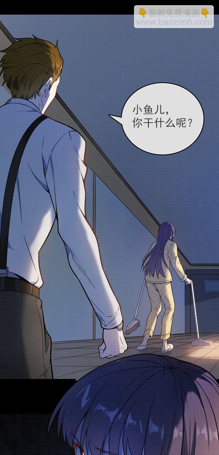 第103话 小草归来(1/2)-第108话
