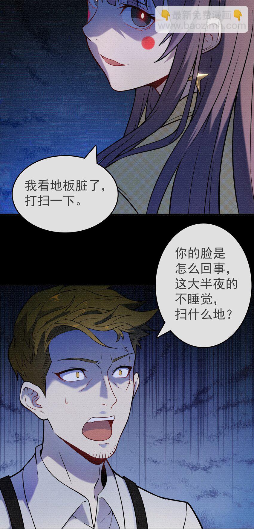 第103话 小草归来(1/2)-第108话