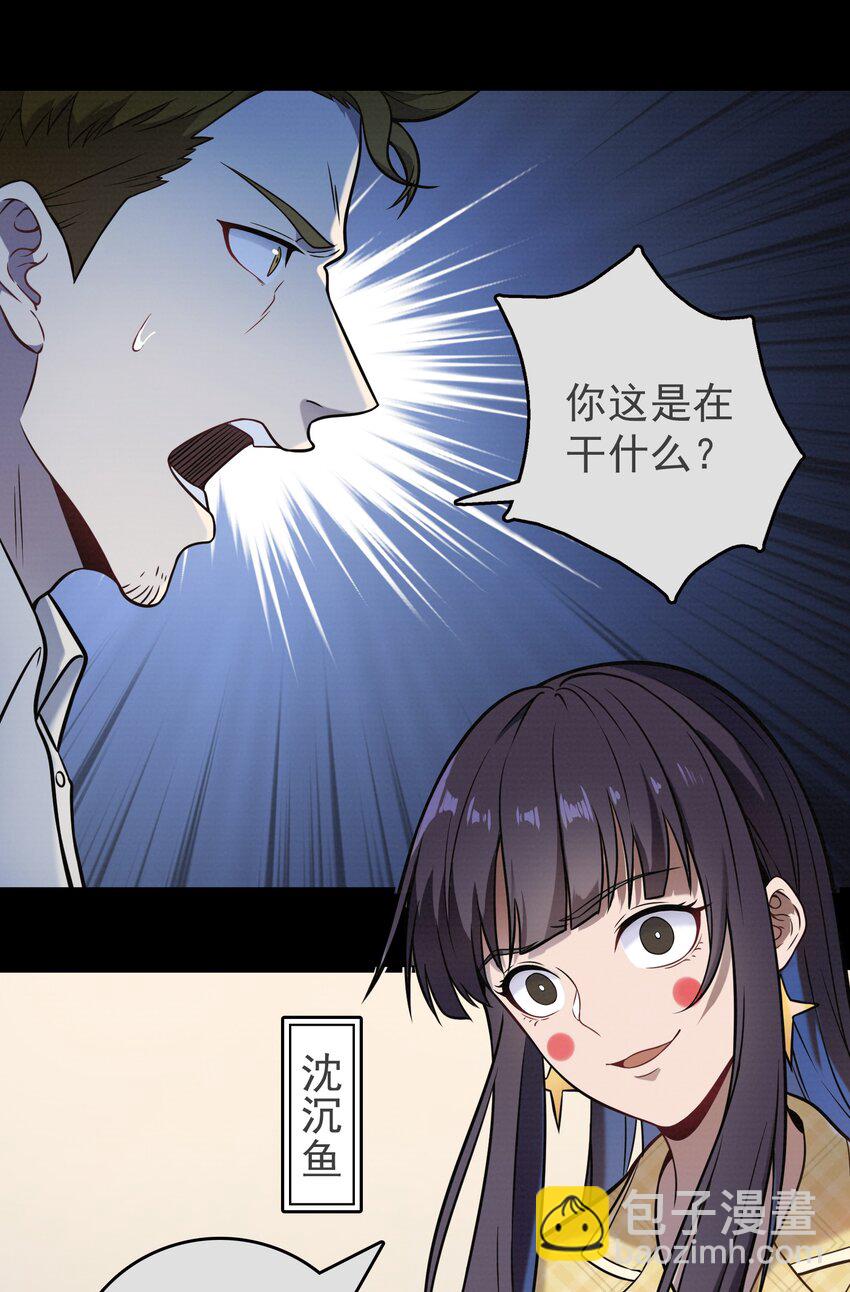 第103话 小草归来(1/2)-第108话
