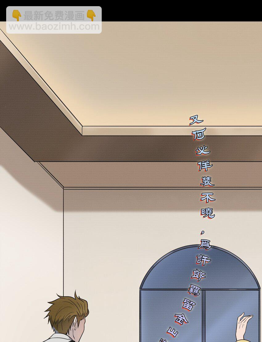 第103话 小草归来(1/2)-第108话