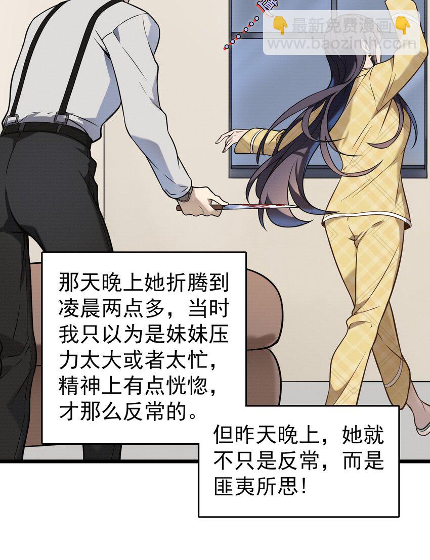 第103话 小草归来(1/2)-第108话