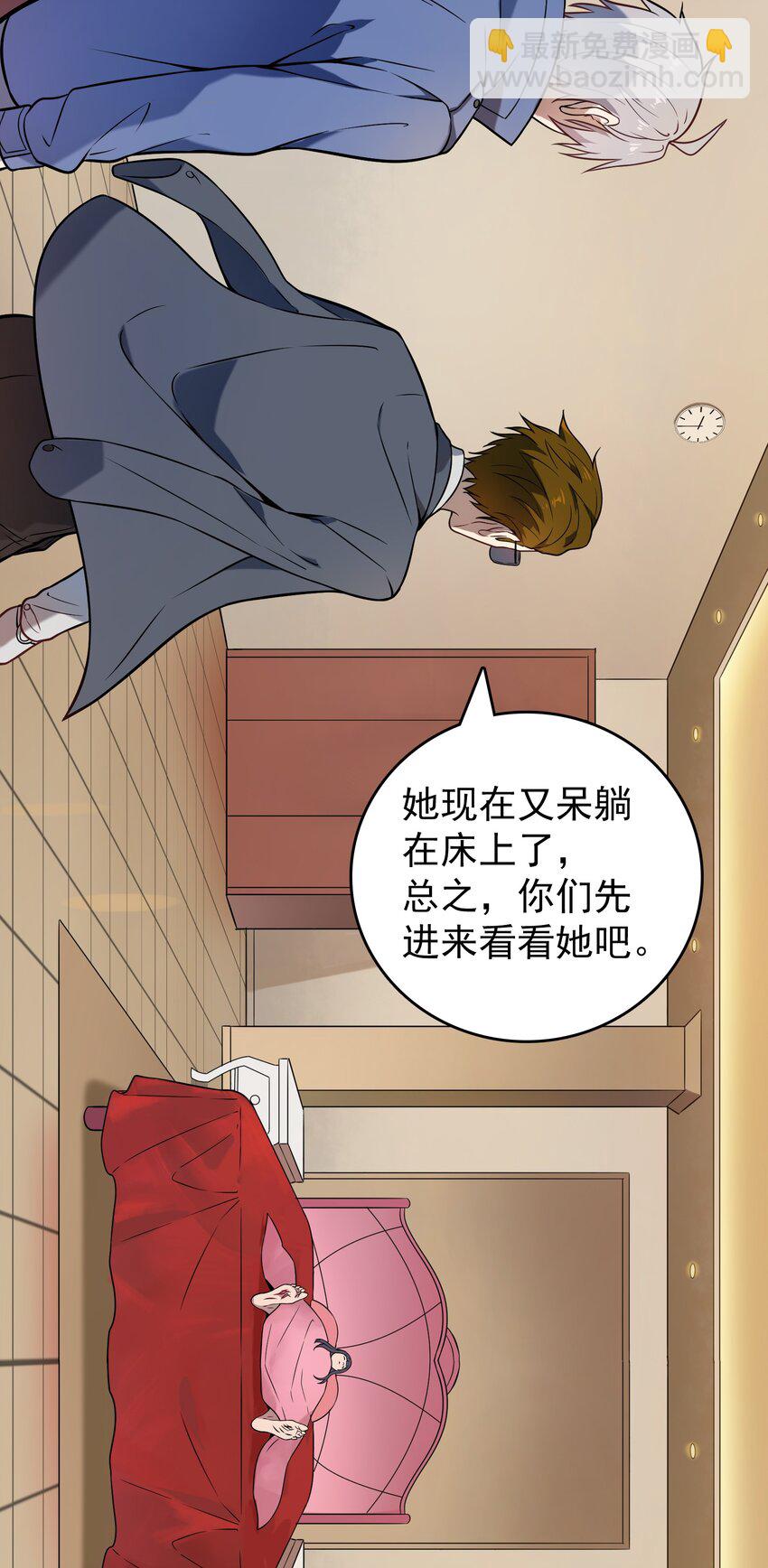 第103话 小草归来(1/2)-第108话