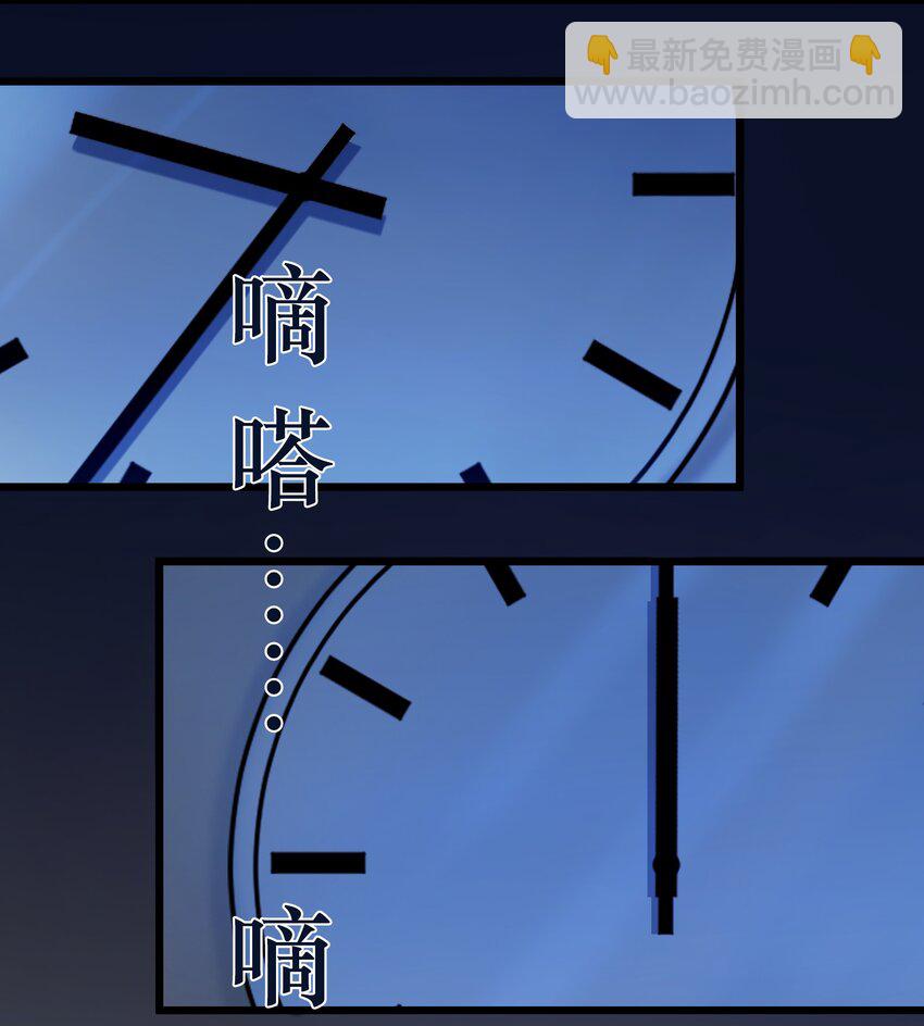 第103话 小草归来(1/2)-第108话