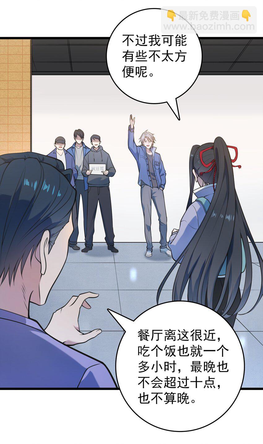 第103话 小草归来(1/2)-第108话