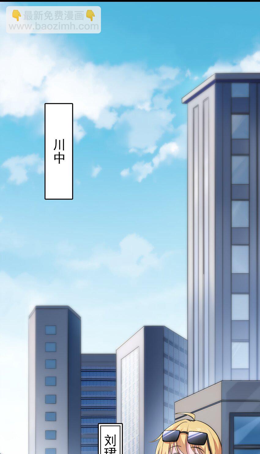 第105话 梁山寻家(1/2)-第110话