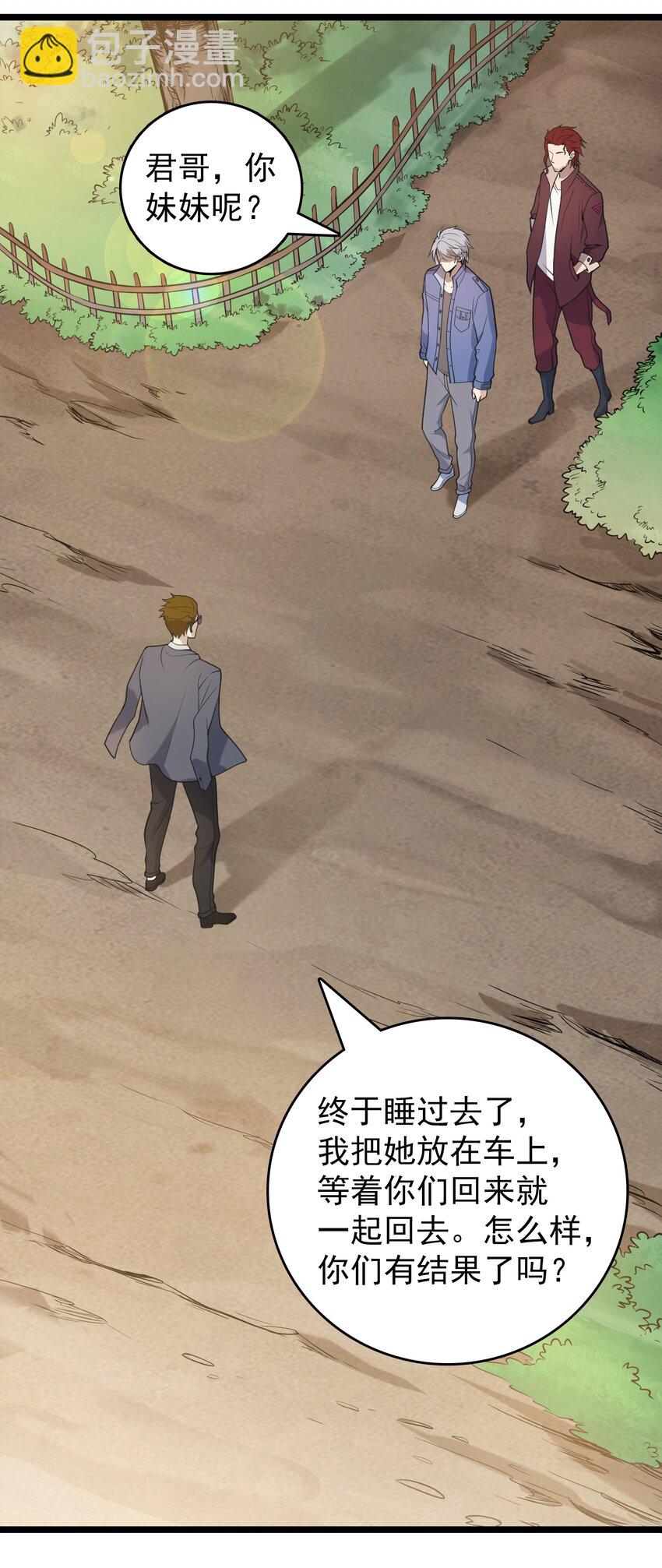 第105话 梁山寻家(1/2)-第110话