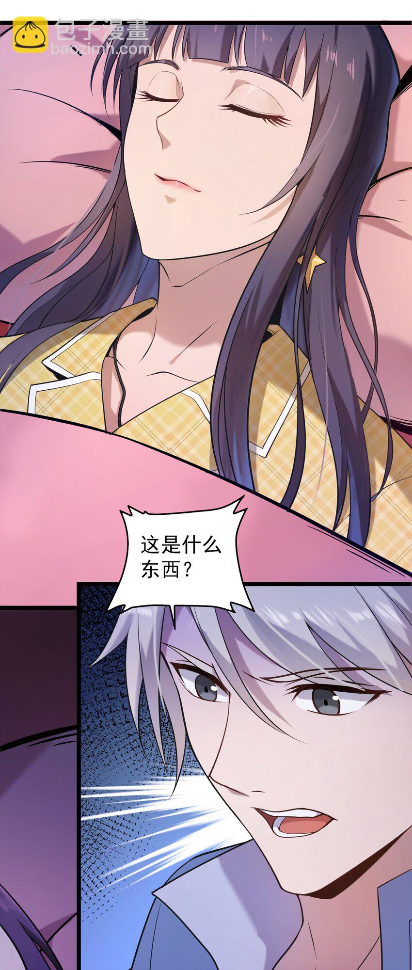 第105话 梁山寻家(1/2)-第110话