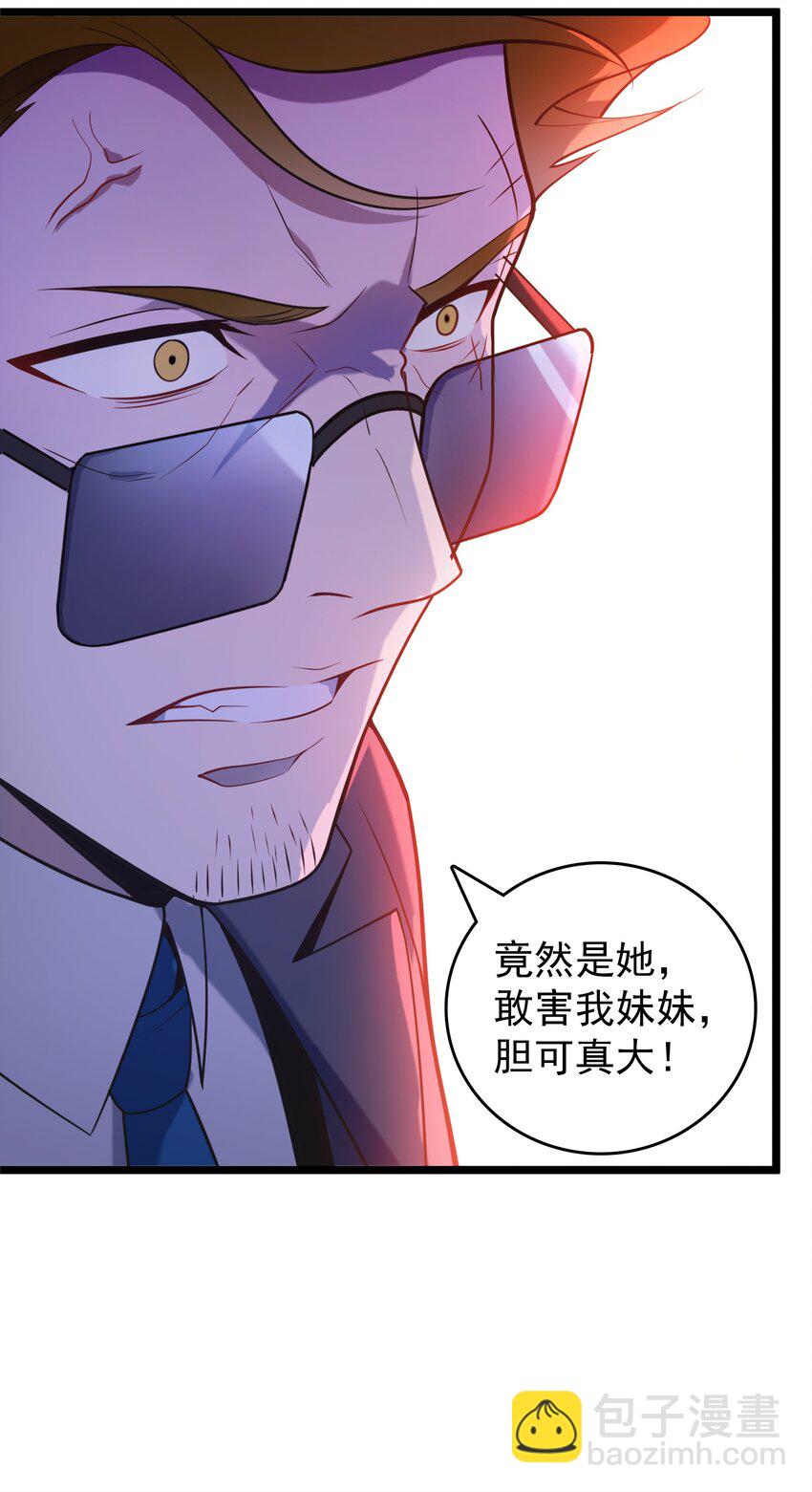 第105话 梁山寻家(1/2)-第110话