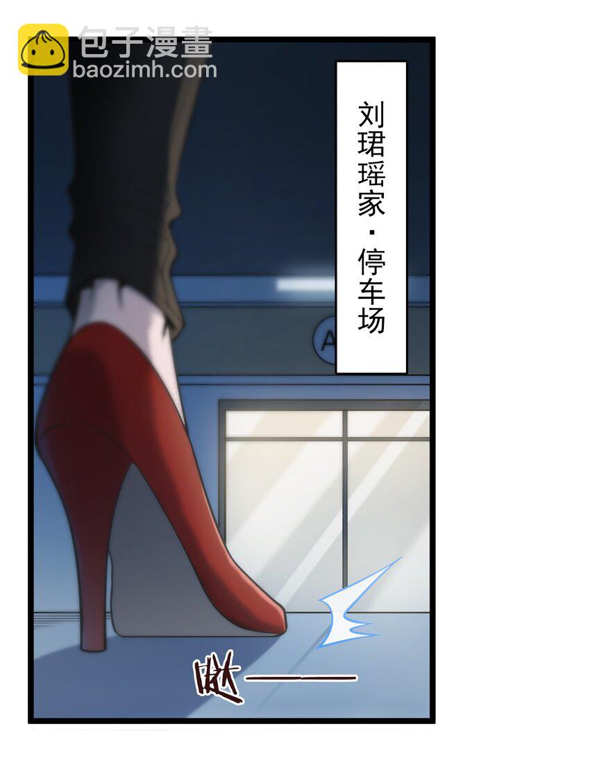 第105话 梁山寻家(1/2)-第110话