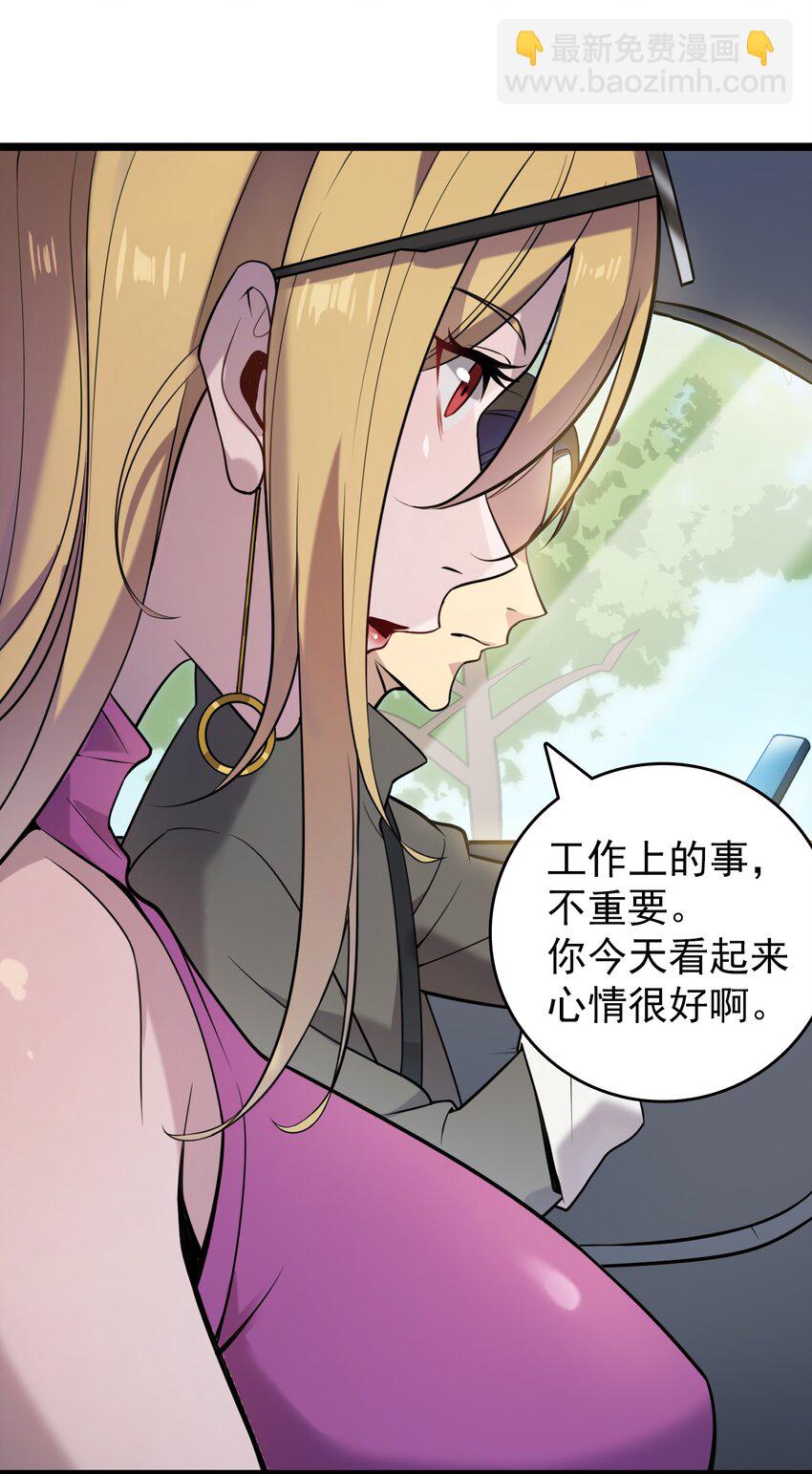 第105话 梁山寻家(1/2)-第110话