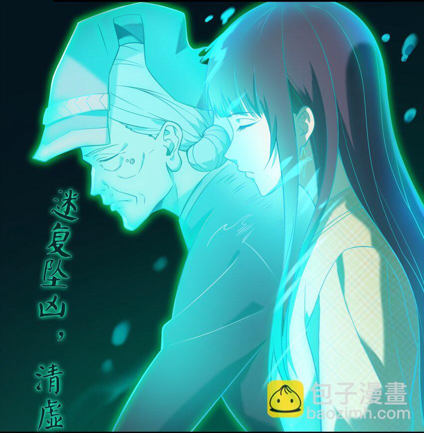 第107话 背后阴谋(1/2)-第112话
