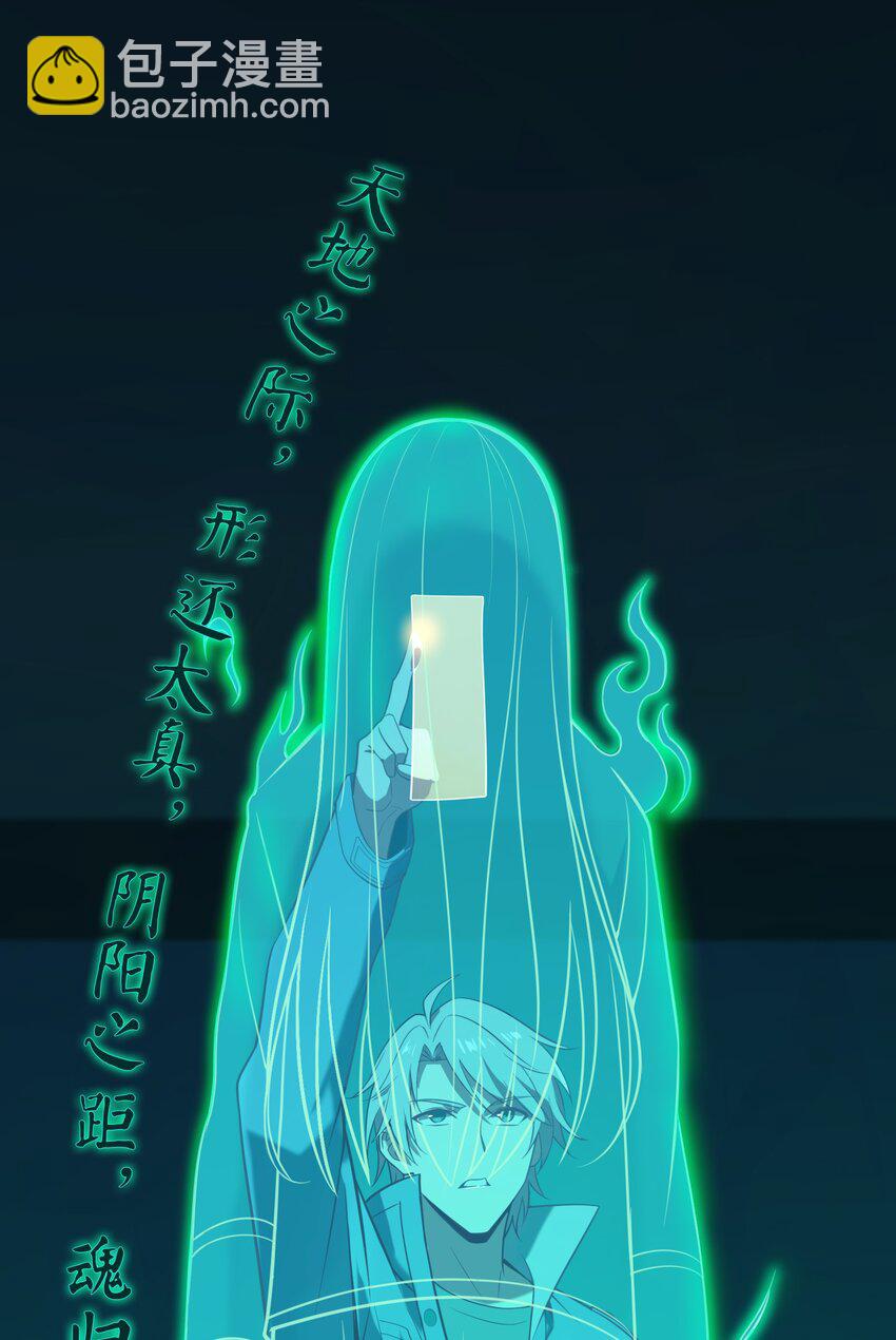 第107话 背后阴谋(1/2)-第112话