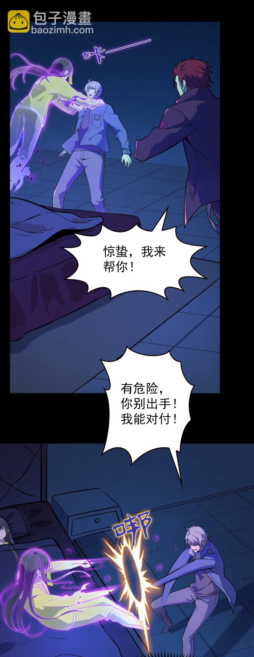 第107话 背后阴谋(1/2)-第112话