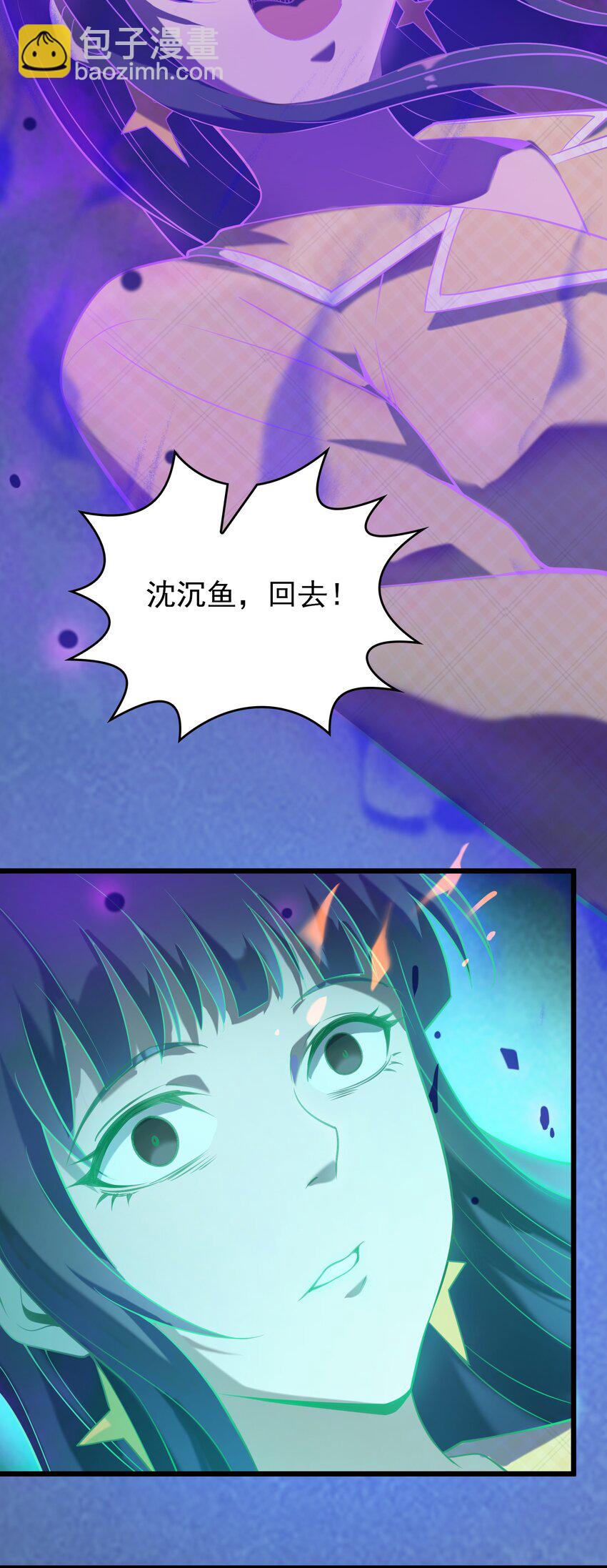 第107话 背后阴谋(1/2)-第112话