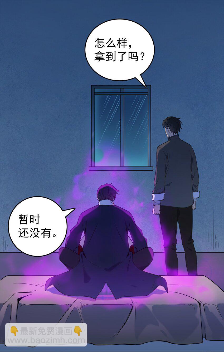 第107话 背后阴谋(1/2)-第112话