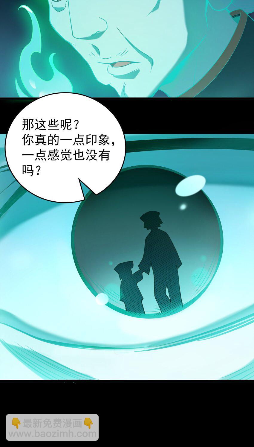 第107话 背后阴谋(1/2)-第112话