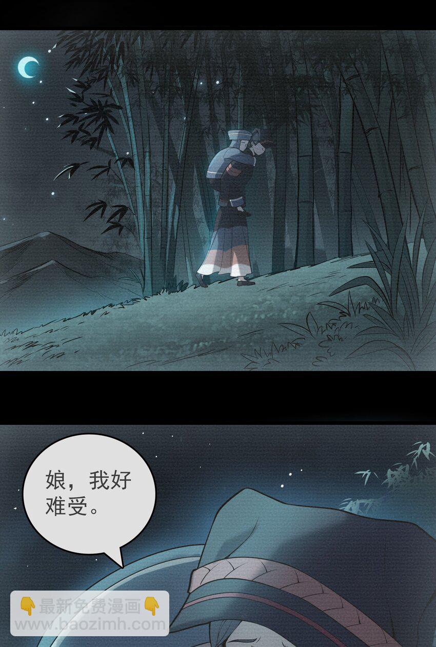 第107话 背后阴谋(1/2)-第112话