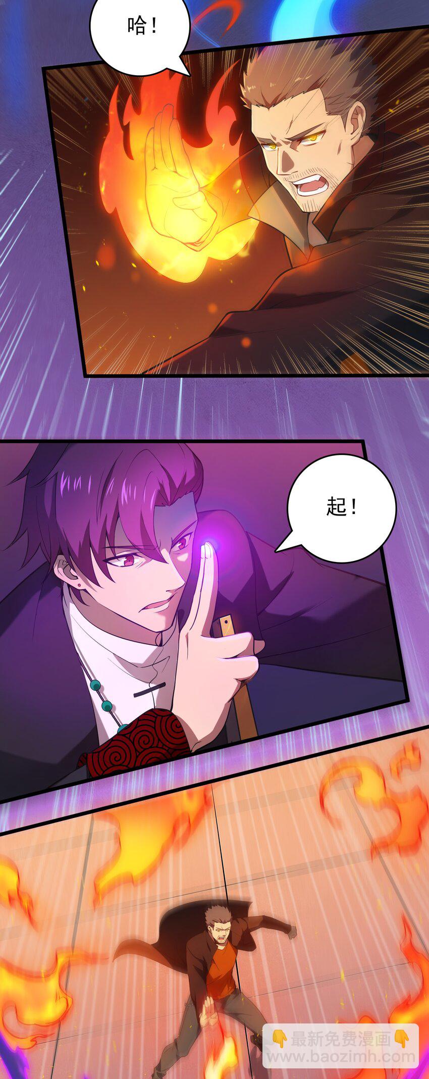 第111话 再有预谋-第116话