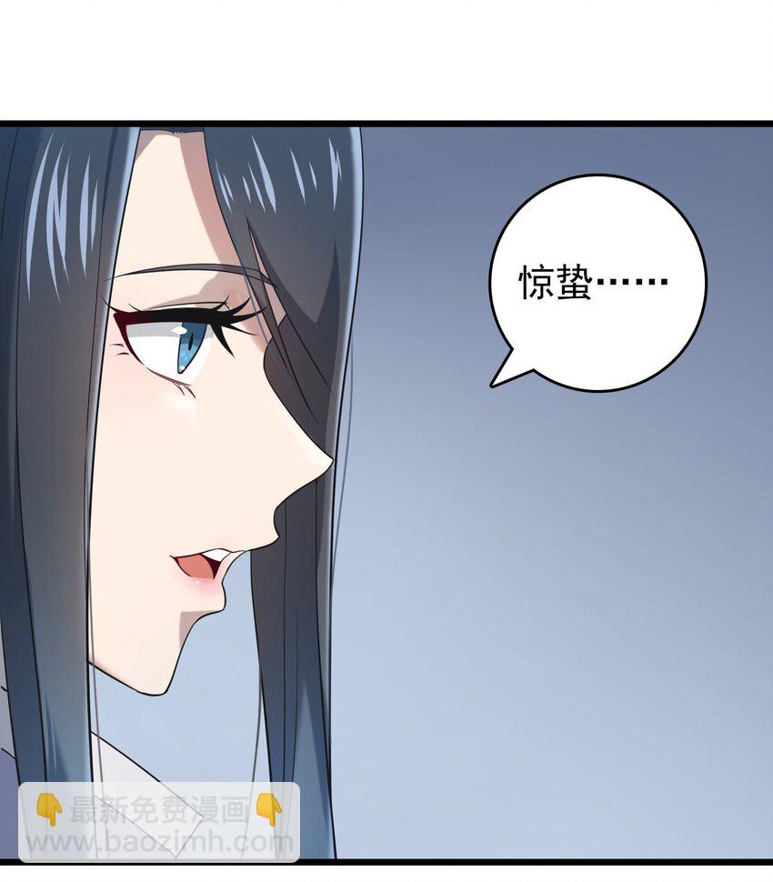 第111话 再有预谋-第116话