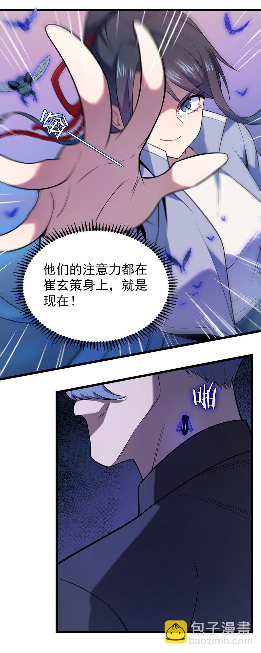 第111话 再有预谋-第116话