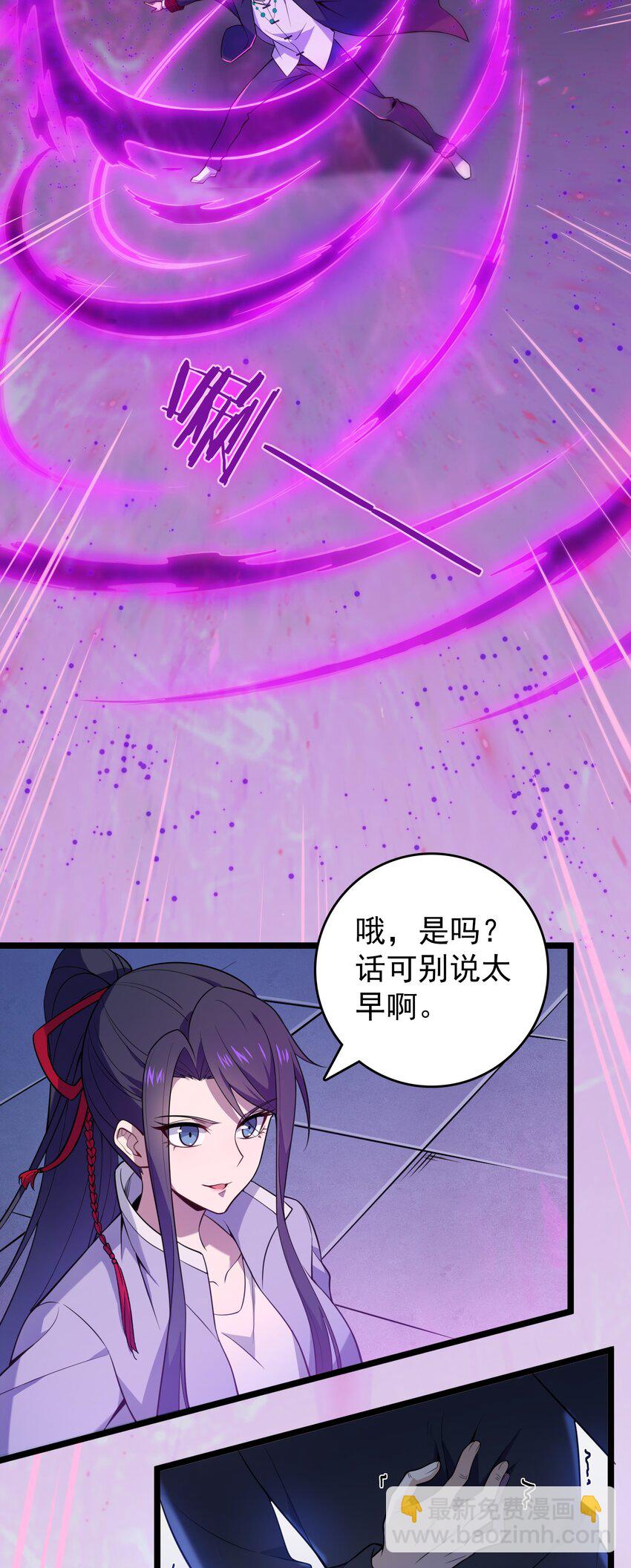 第111话 再有预谋-第116话