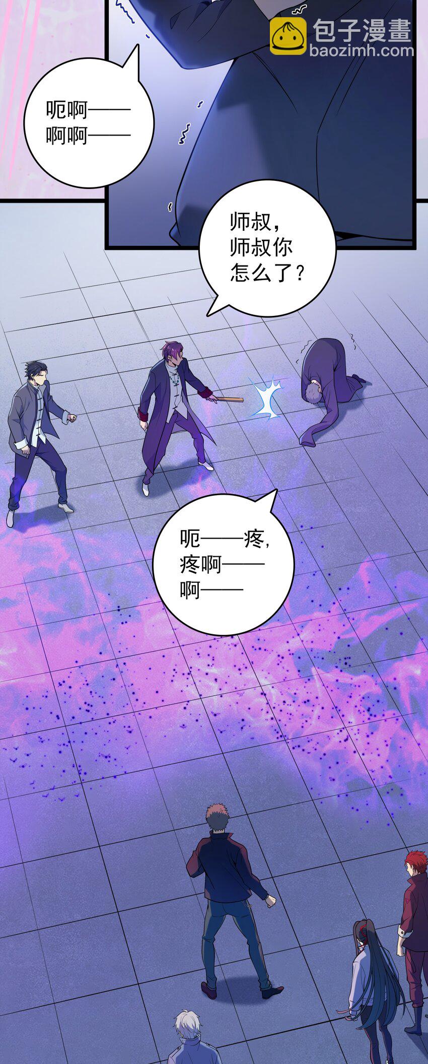 第111话 再有预谋-第116话