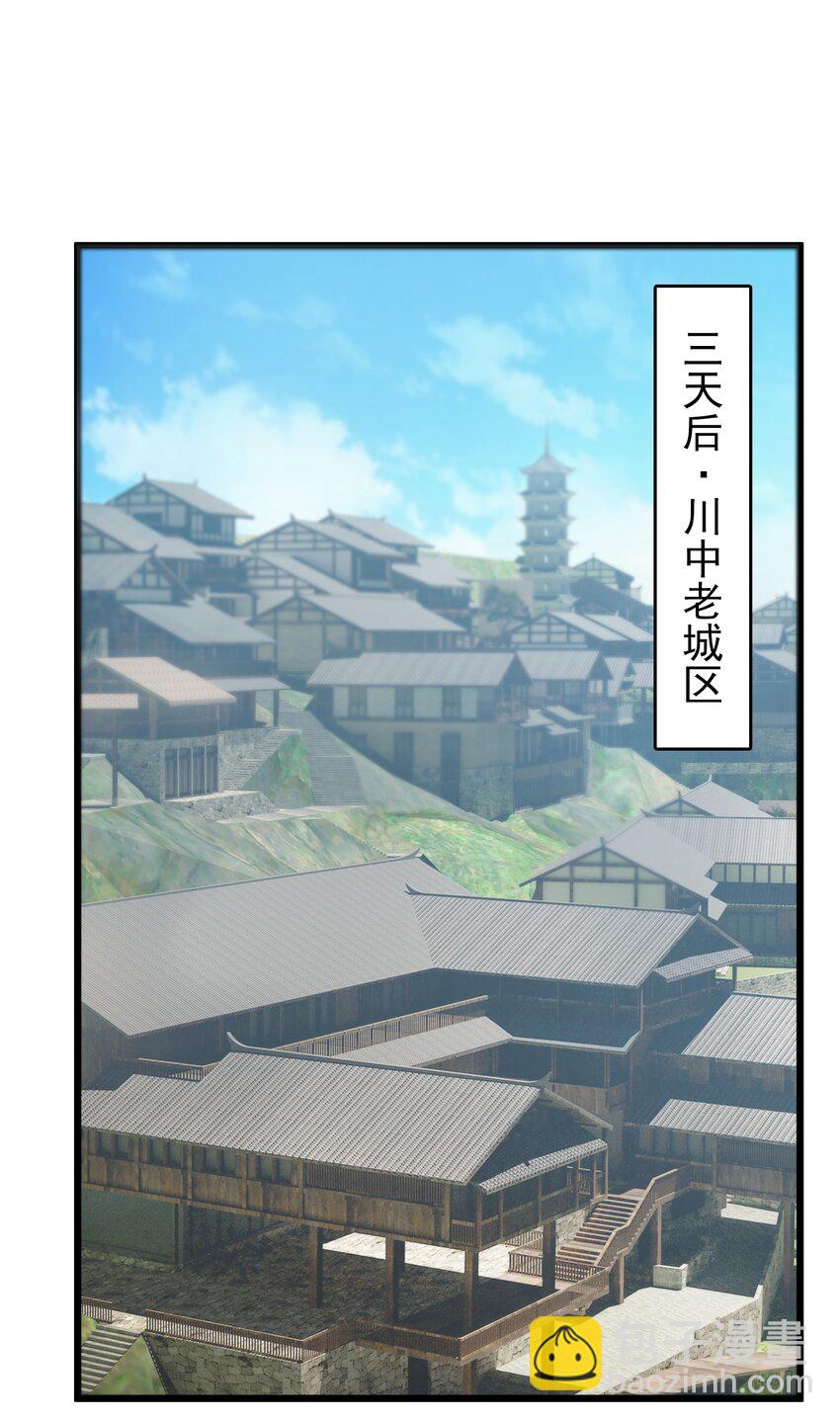 第111话 再有预谋-第116话