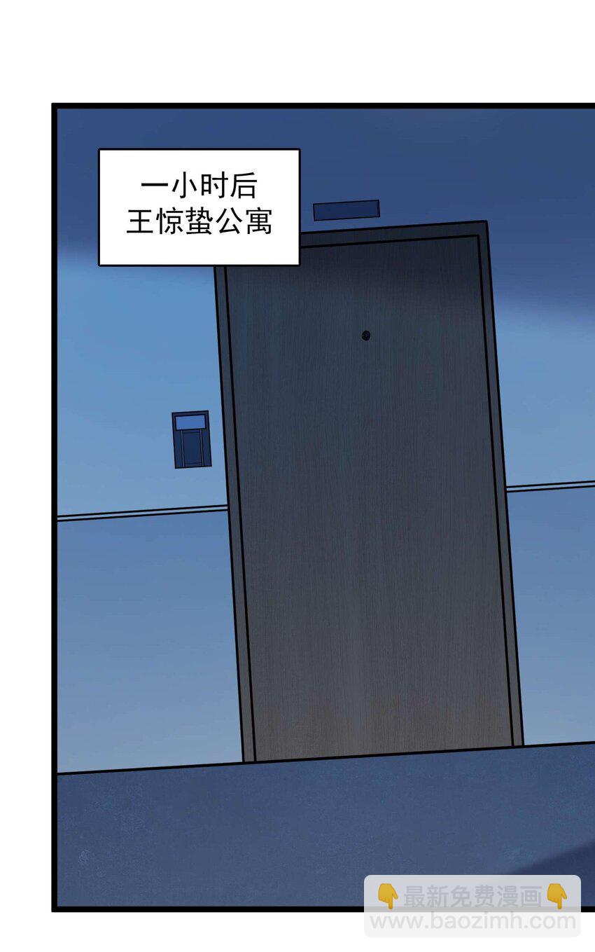 第109话 反客为主(1/2)-第114话