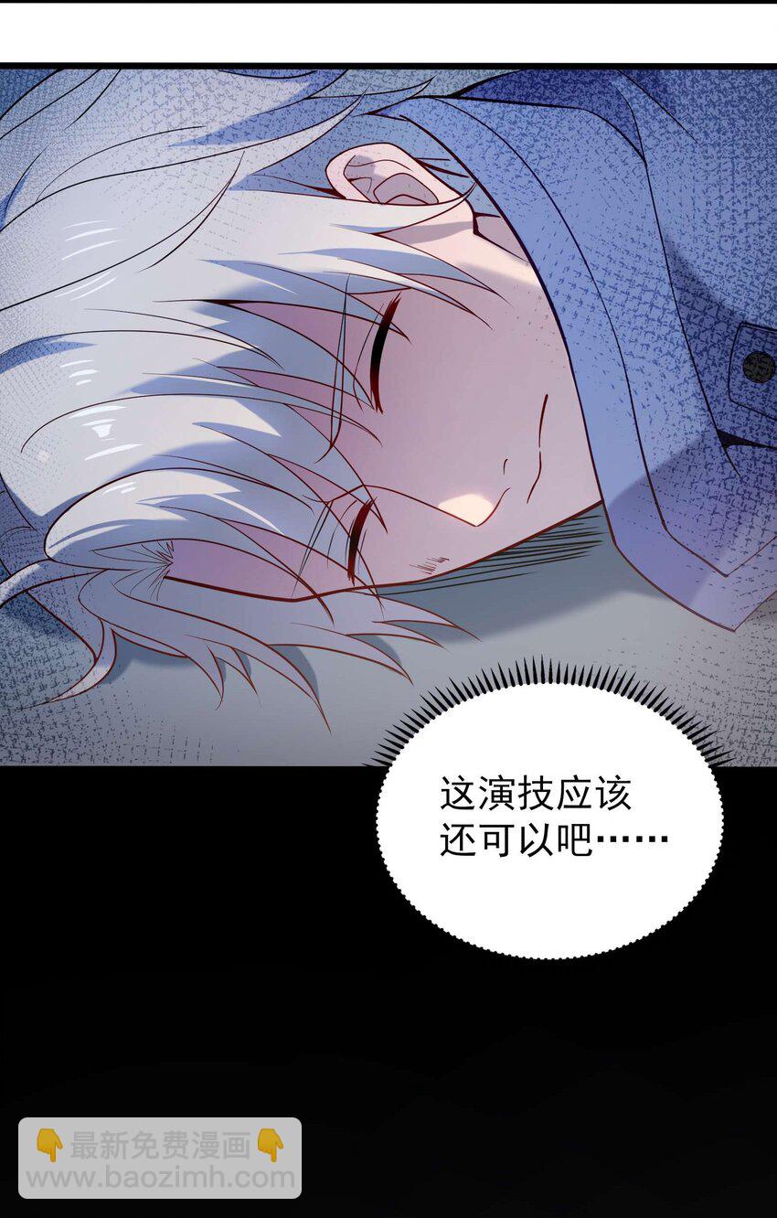 第109话 反客为主(1/2)-第114话