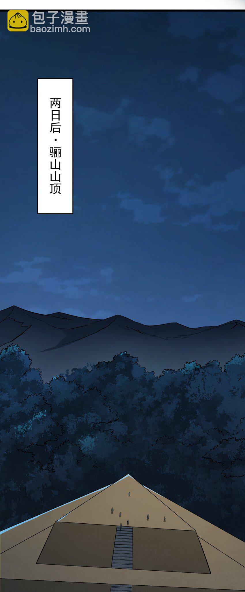 第113话 八门引气(1/2)-第118话