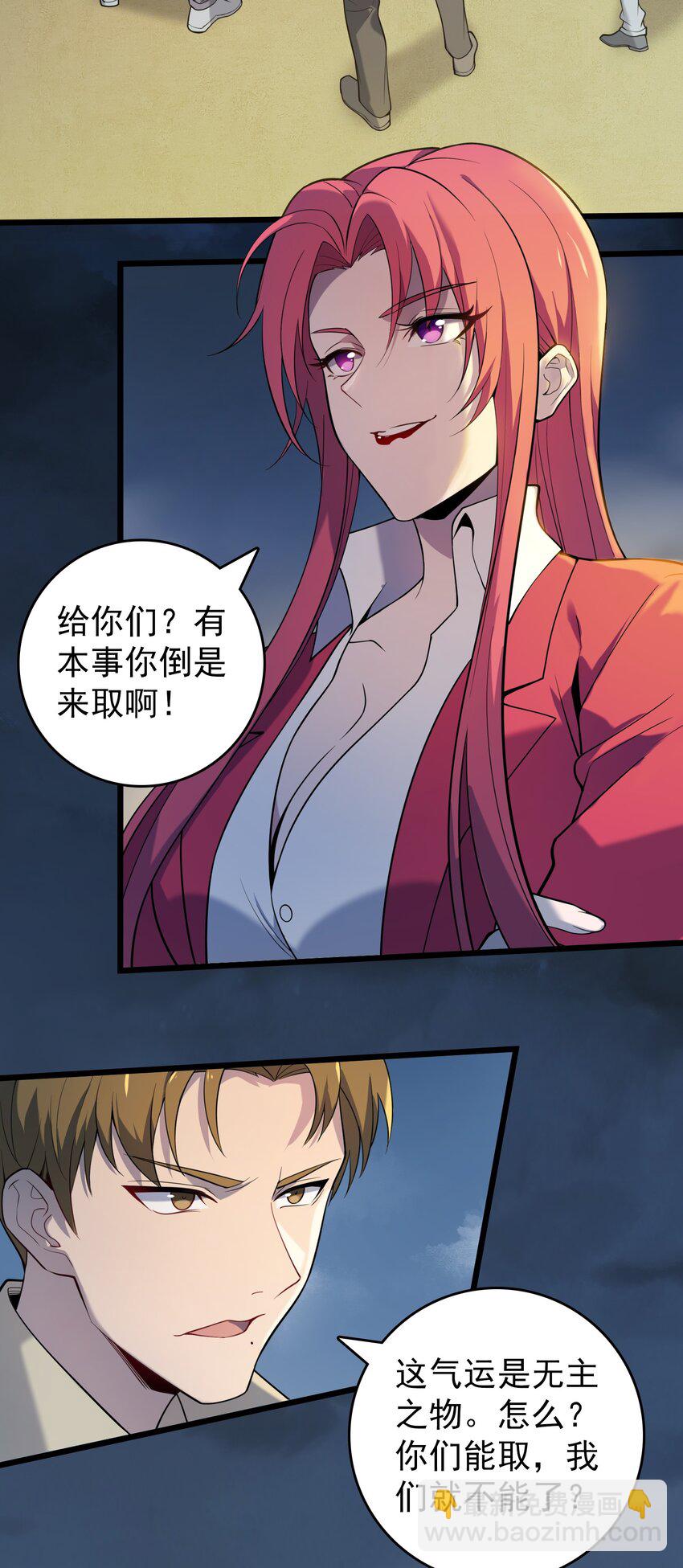 第113话 八门引气(1/2)-第118话