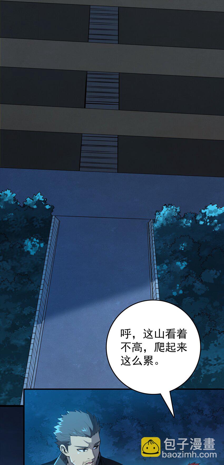 第113话 八门引气(1/2)-第118话