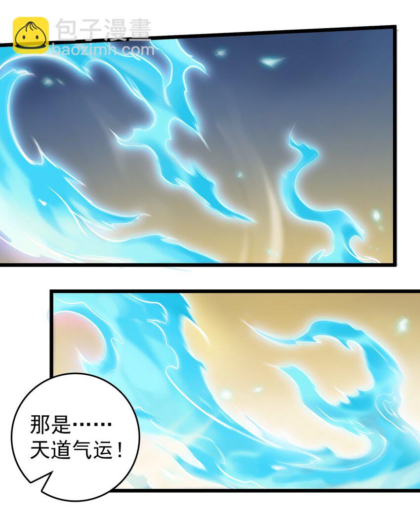 第113话 八门引气(1/2)-第118话