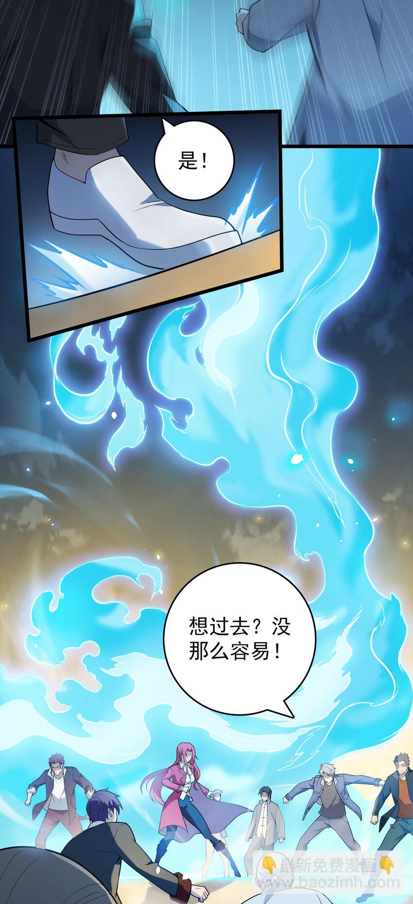 第113话 八门引气(1/2)-第118话