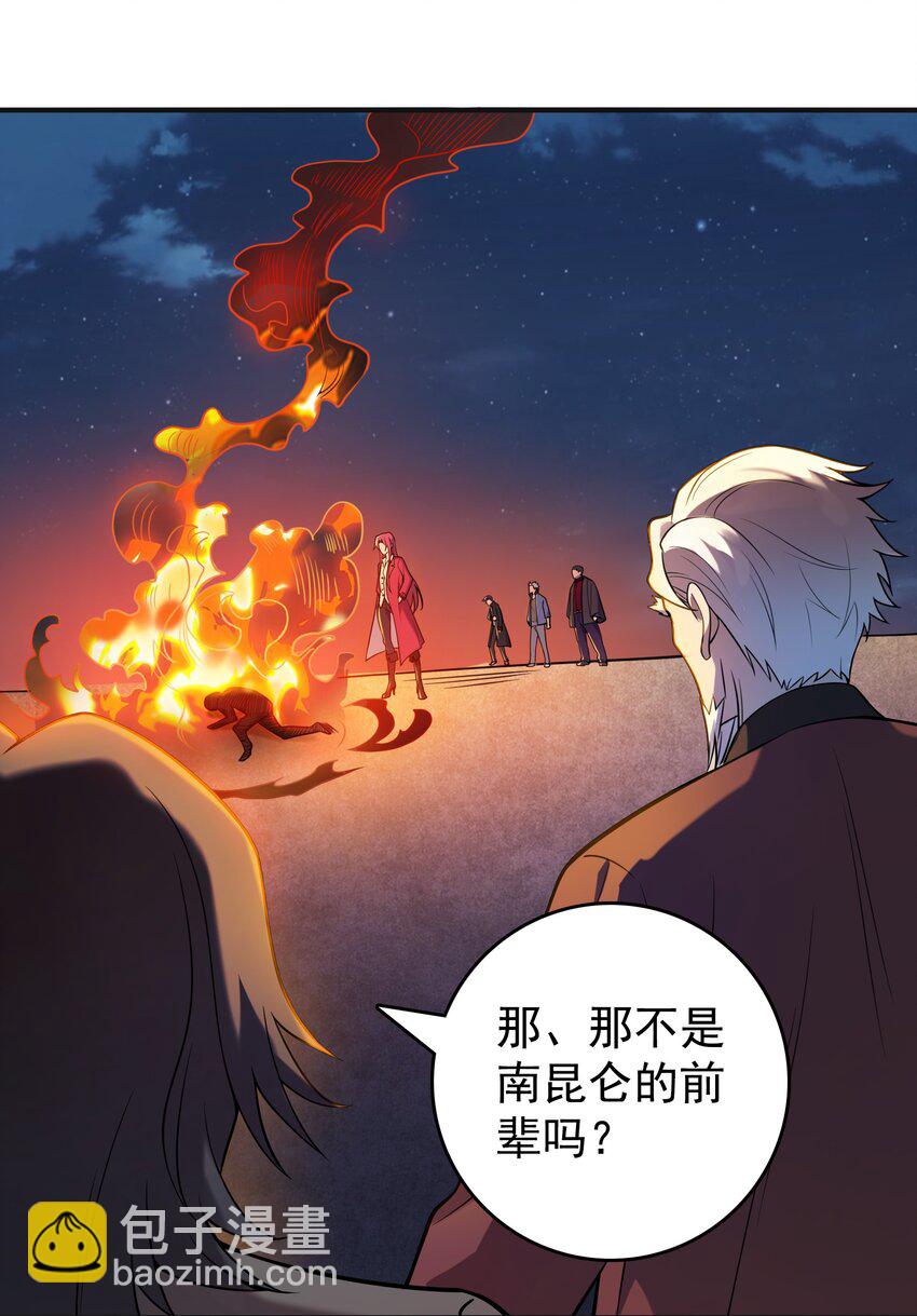 第115话 邪不压正(1/2)-第120话