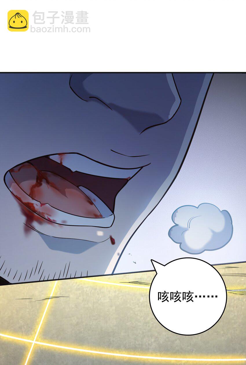 第115话 邪不压正(1/2)-第120话