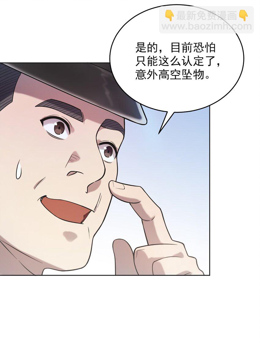 第10话 请君入瓮-第12话