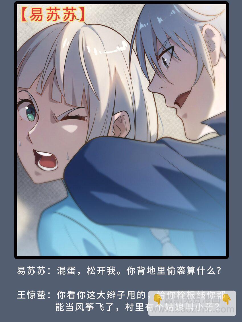第1季 完结活动-第122话