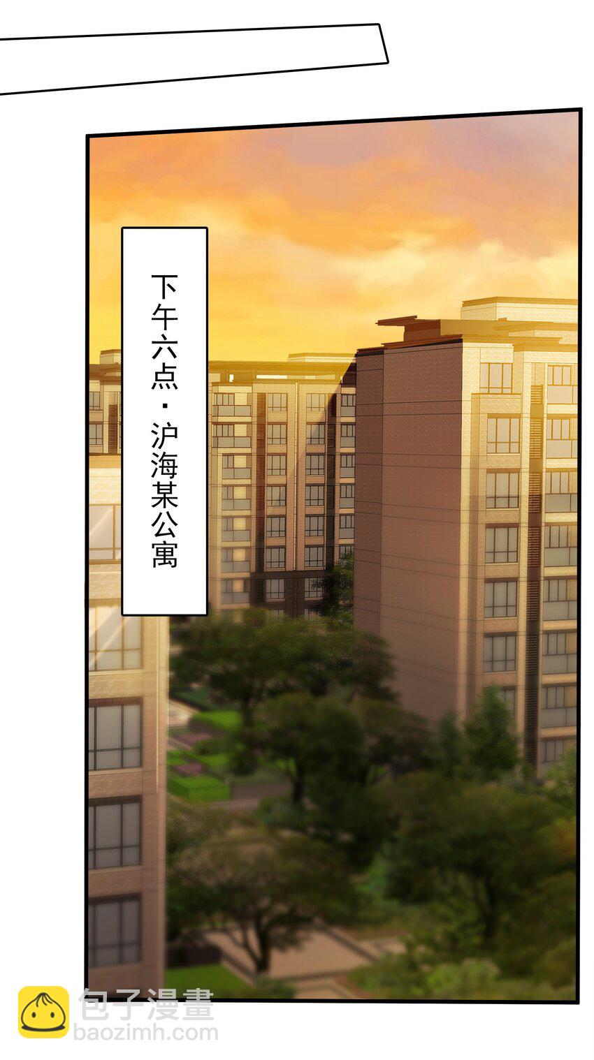 第118话 邪崇缠身(1/2)-第124话