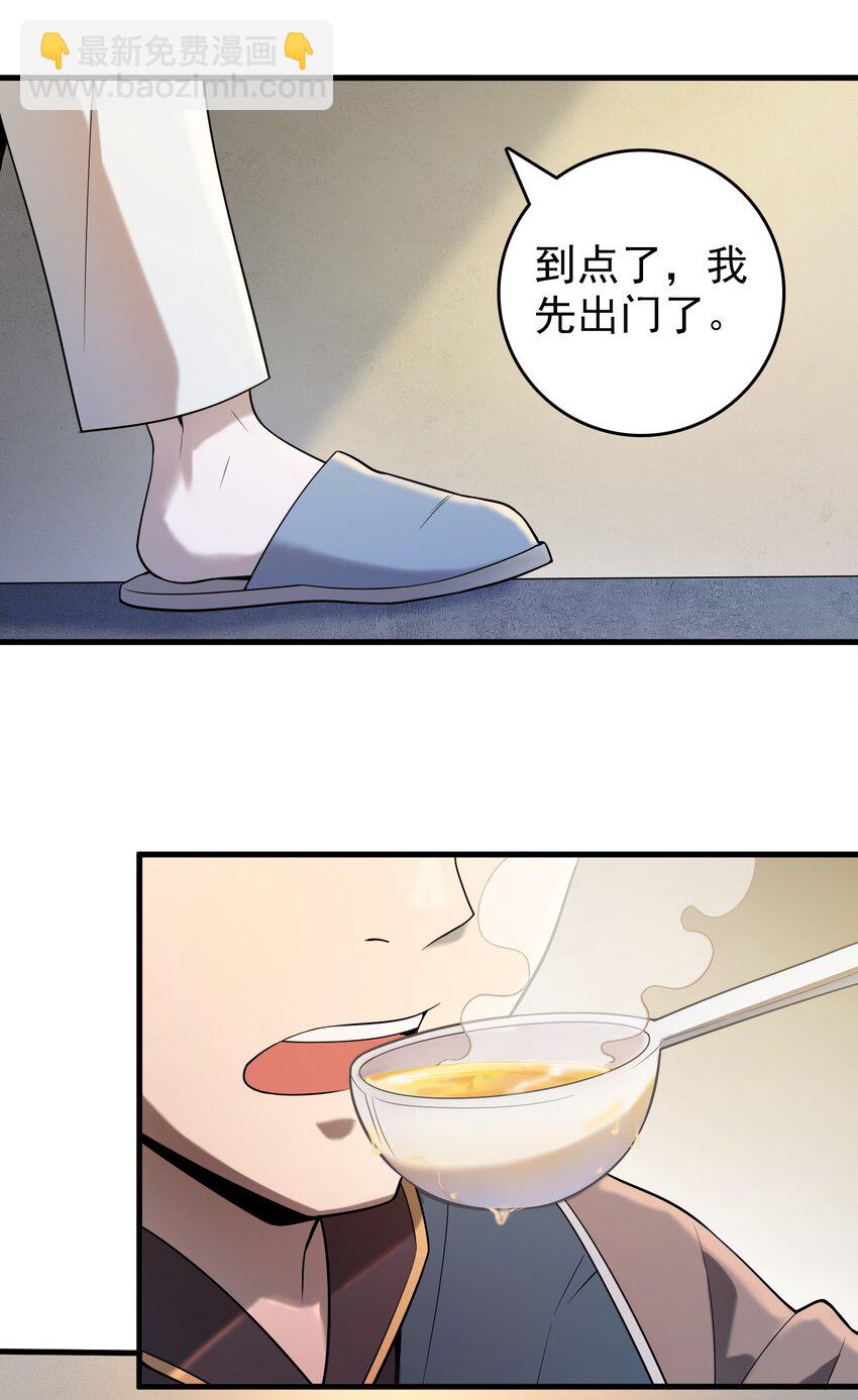 第118话 邪崇缠身(1/2)-第124话