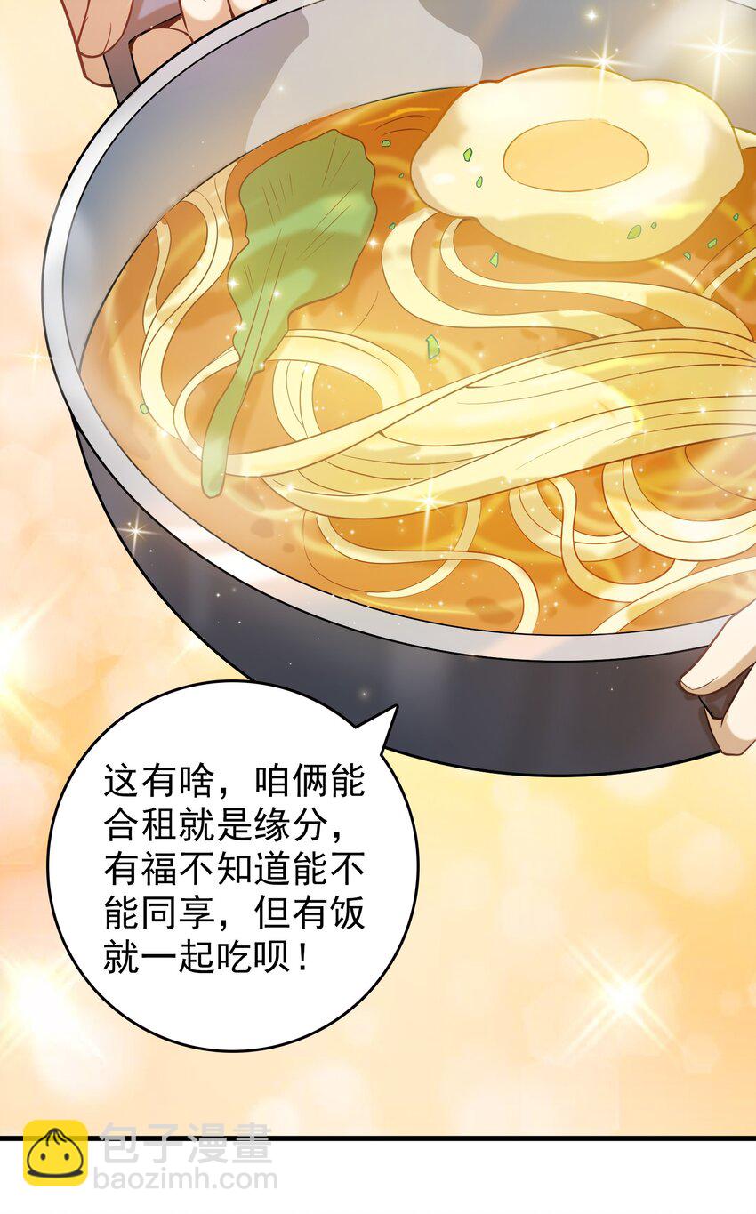 第118话 邪崇缠身(1/2)-第124话