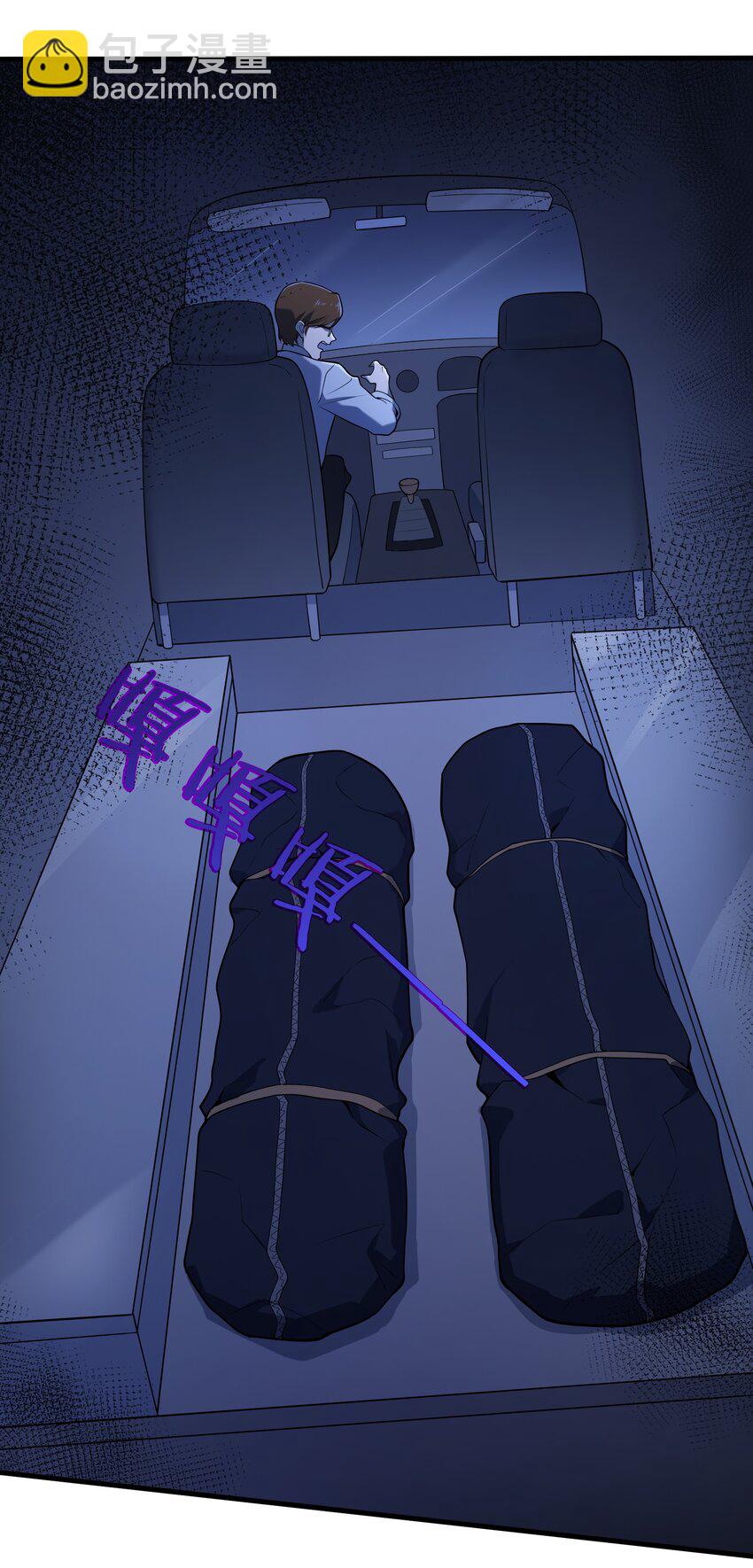 第118话 邪崇缠身(1/2)-第124话