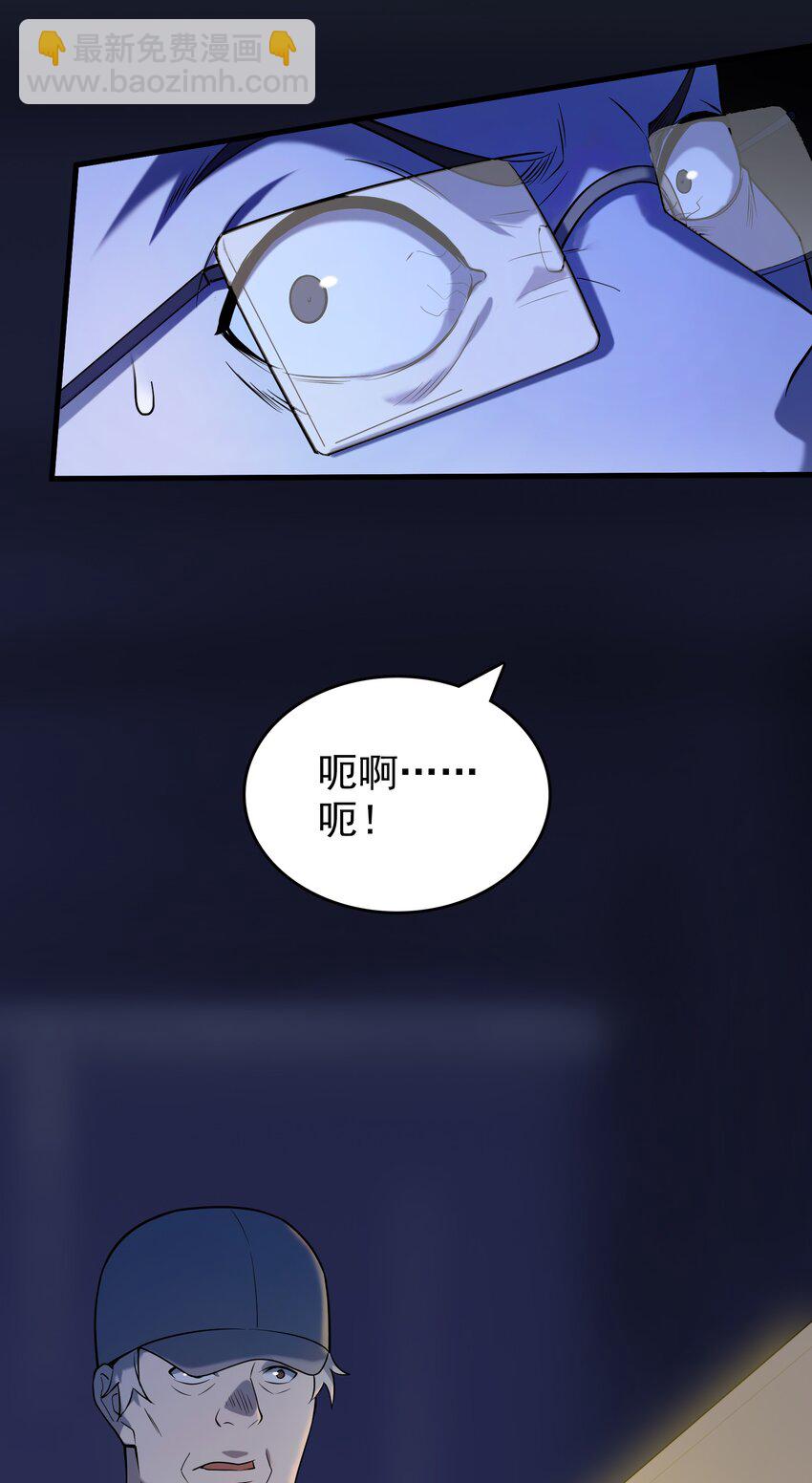 第118话 邪崇缠身(1/2)-第124话