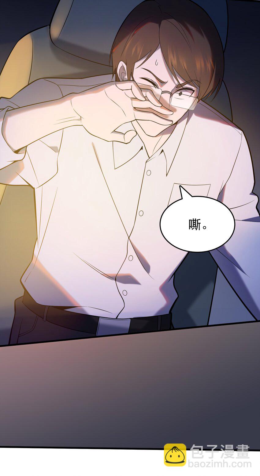 第118话 邪崇缠身(1/2)-第124话