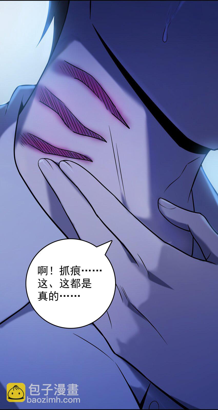 第118话 邪崇缠身(1/2)-第124话