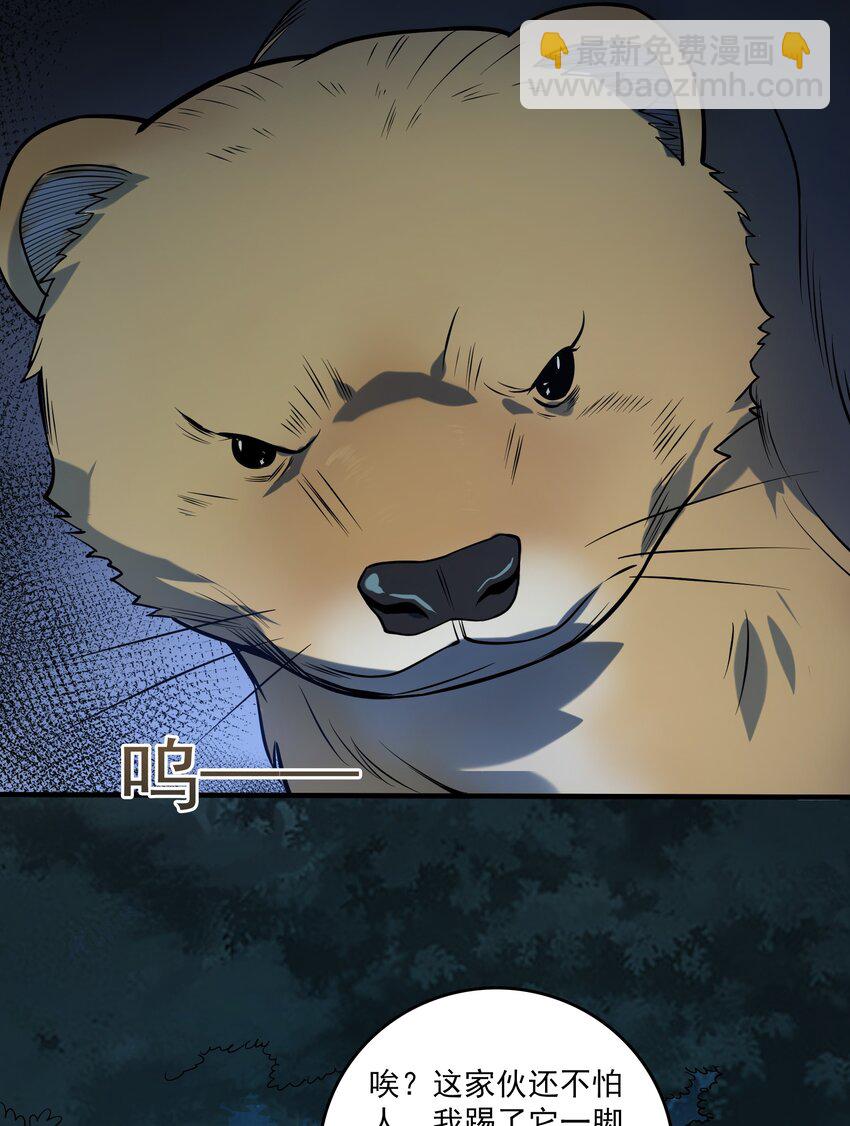 第120话 半夜哭丧(1/2)-第126话