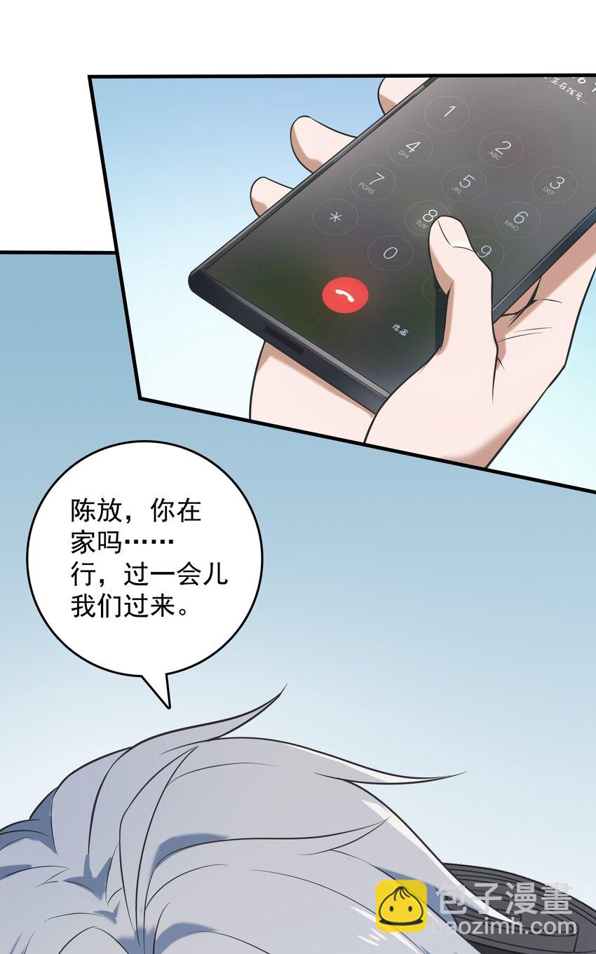 第123话 来者不善(1/2)-第128话