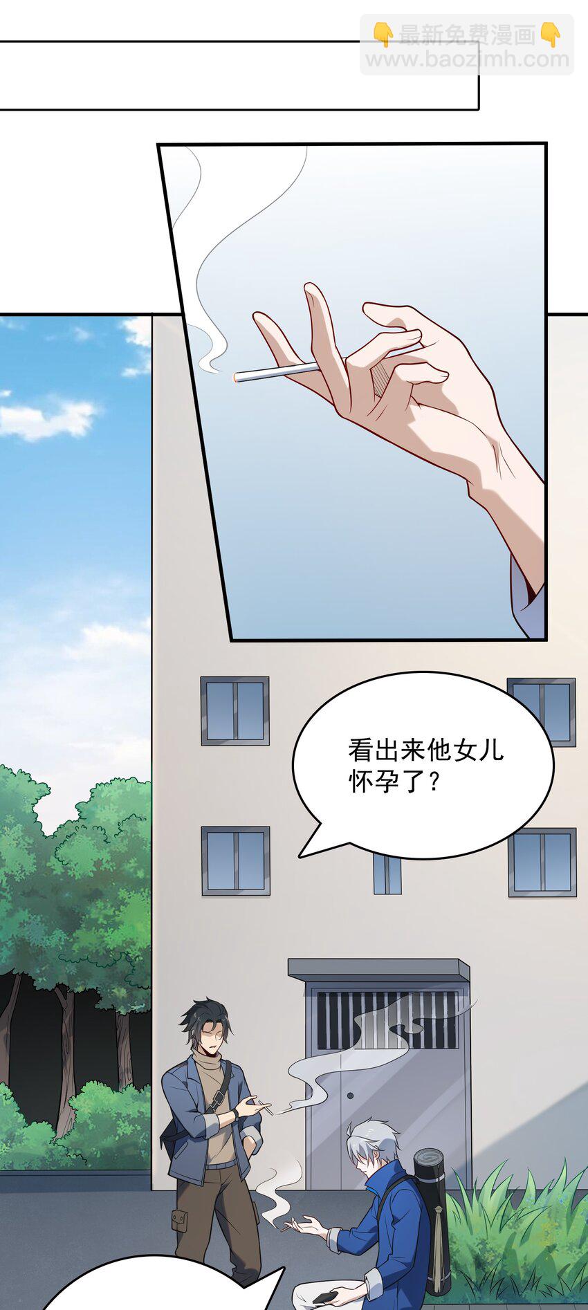 第123话 来者不善(1/2)-第128话