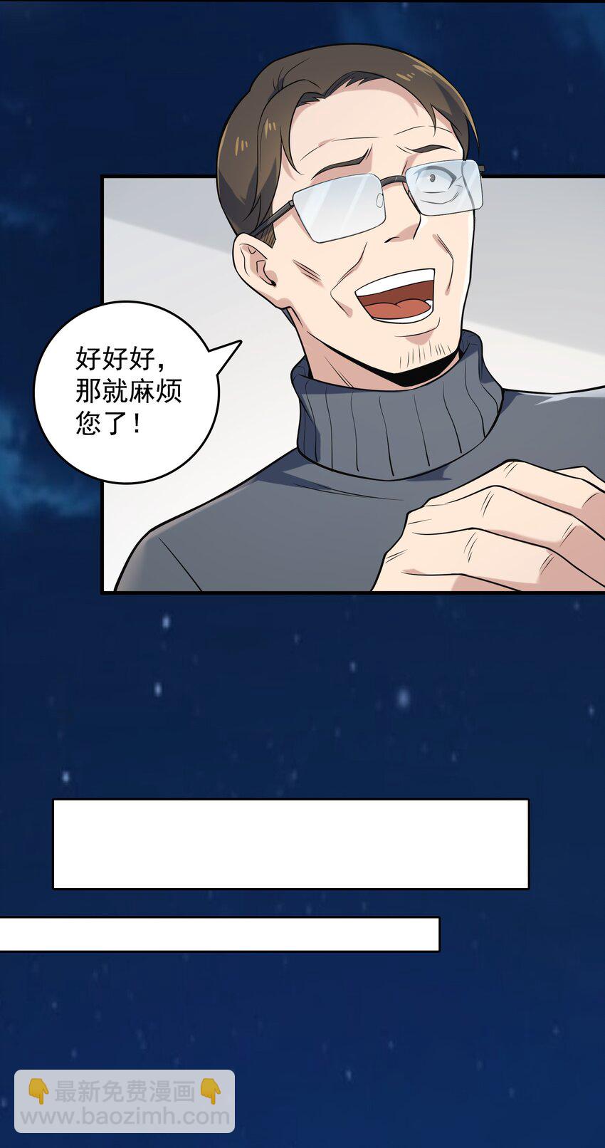 第123话 来者不善(1/2)-第128话
