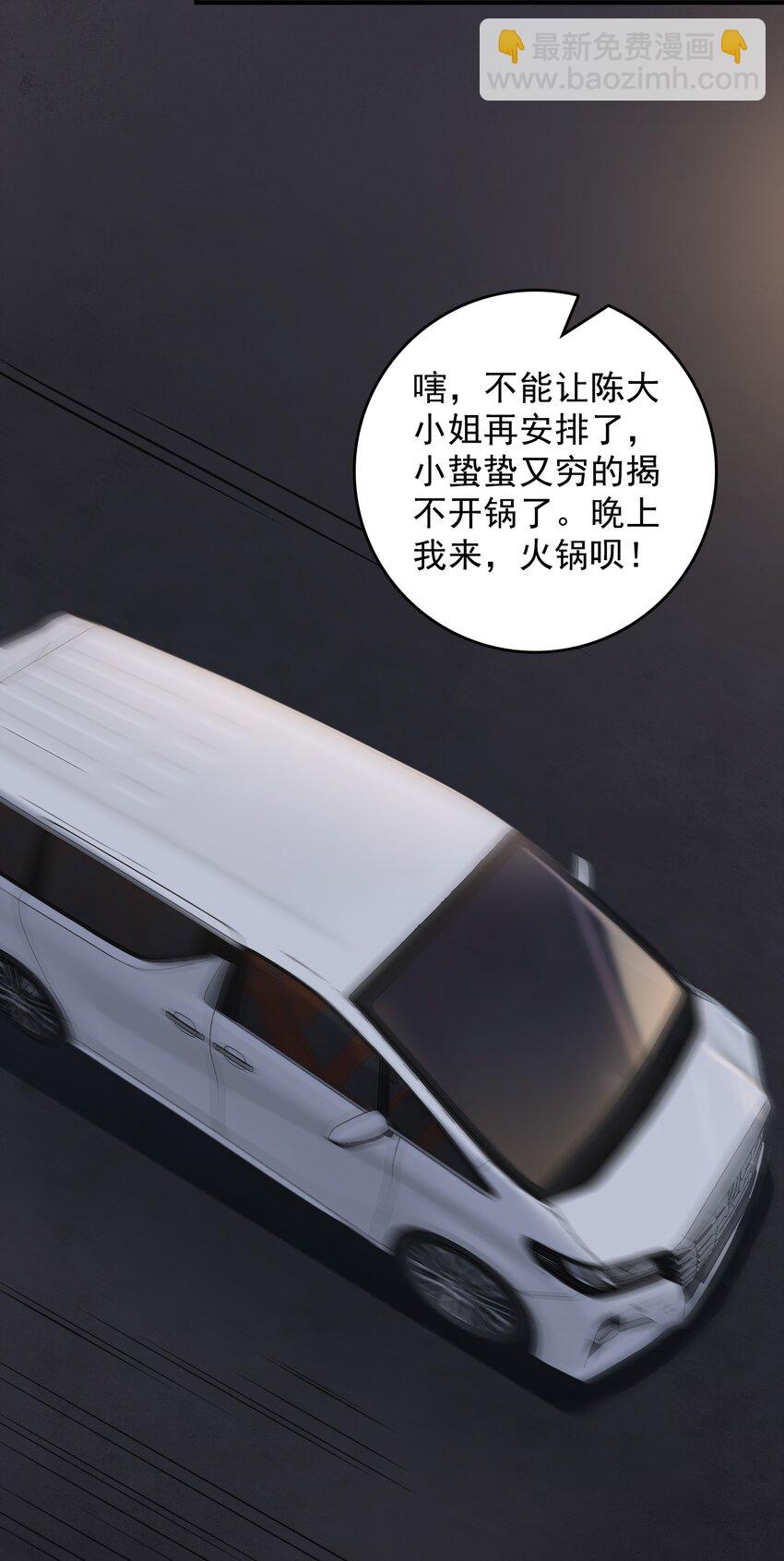 第123话 来者不善(1/2)-第128话